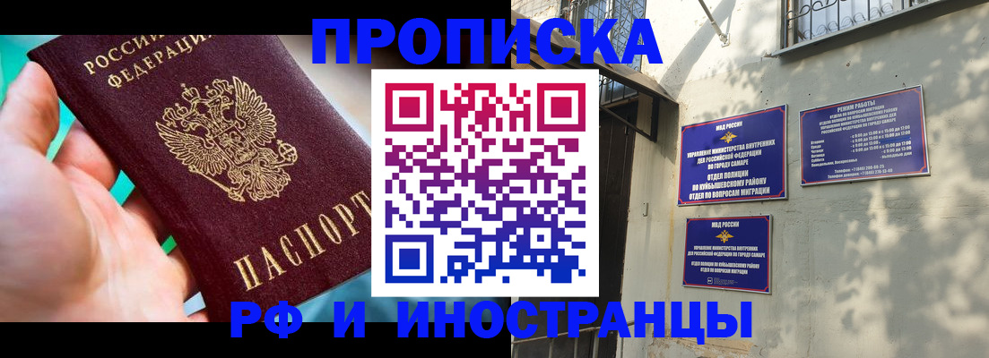 временная регистрация госуслуги в Белгороде